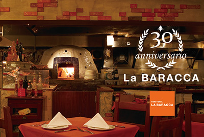 �� �o���b�J 30���N�p�[�e�B�[